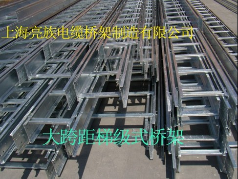 梯級(jí)式橋架的眾多良好性能？